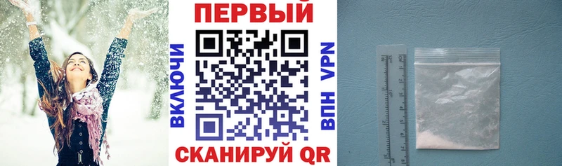 АМФЕТАМИН VHQ  магазин  наркотиков  Афипский 
