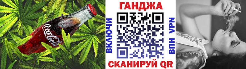 Cannafood конопля  Афипский 