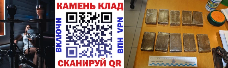 Гашиш ice o lator  наркошоп  hydra ССЫЛКА  Афипский 