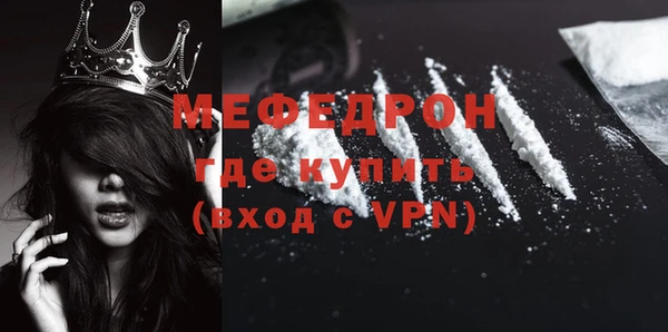 бутират Михайловка