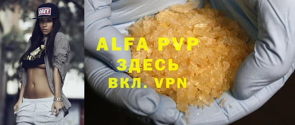 бутират Михайловка
