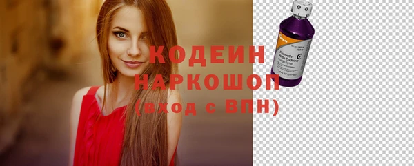альфа пвп Михайлов