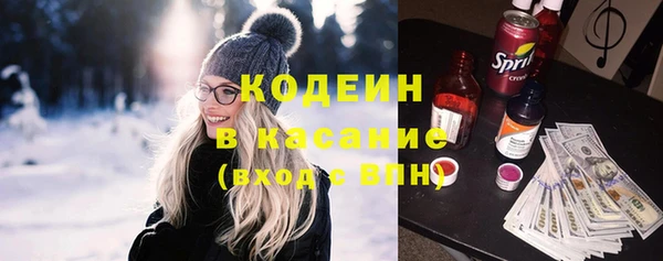 альфа пвп Михайлов