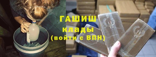 альфа пвп Михайлов