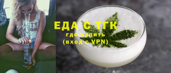альфа пвп Михайлов