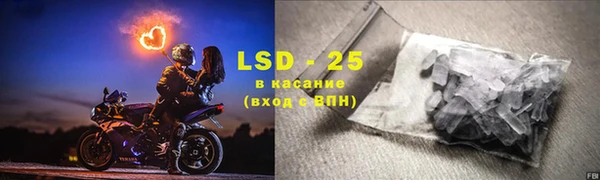 бутират Михайловка