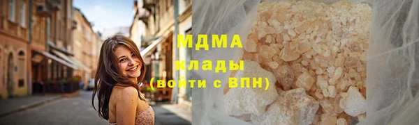синтетический гашиш Мегион
