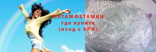 альфа пвп Михайлов