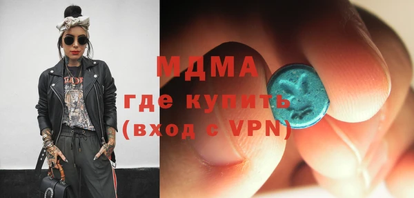 соль ск Михайловск