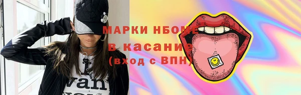 альфа пвп Михайлов
