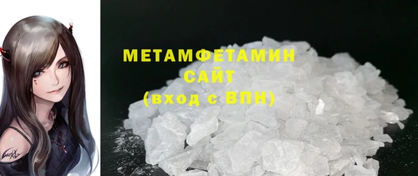 бутират Михайловка