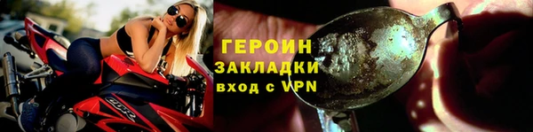 бутират Михайловка