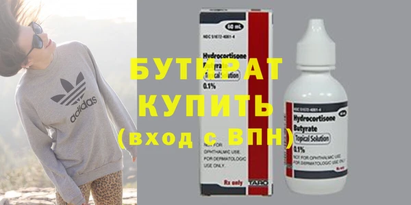 альфа пвп Михайлов