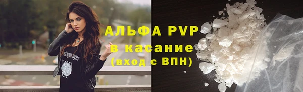 соль ск Михайловск