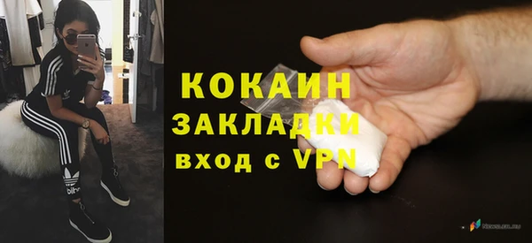 бутират Михайловка