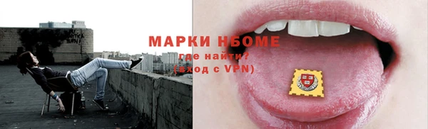соль ск Михайловск
