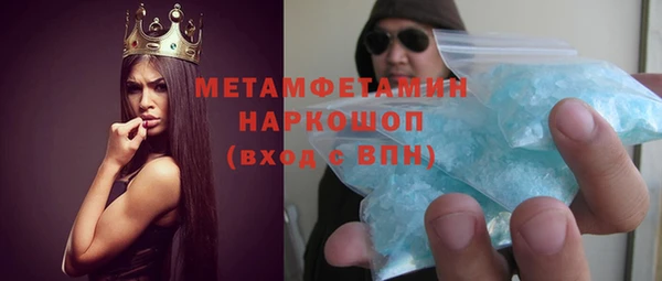альфа пвп Михайлов