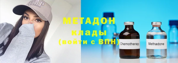 бутират Михайловка