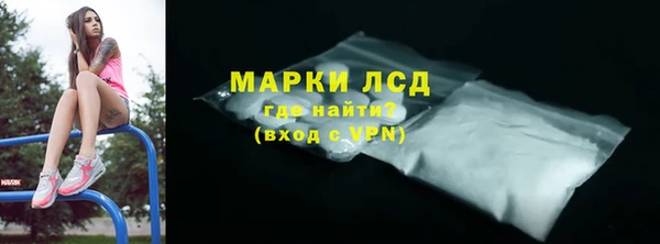 соль ск Михайловск