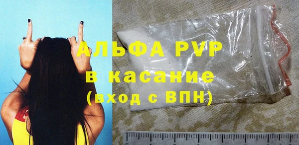 бутират Михайловка