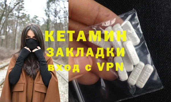 альфа пвп Михайлов