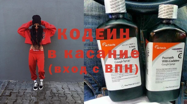 бутират Михайловка