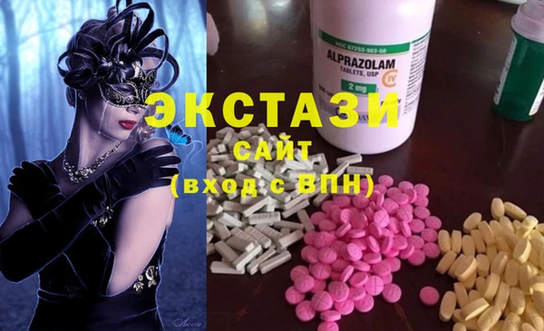 альфа пвп Михайлов