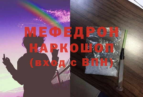соль ск Михайловск