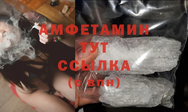соль ск Михайловск