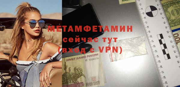 соль ск Михайловск