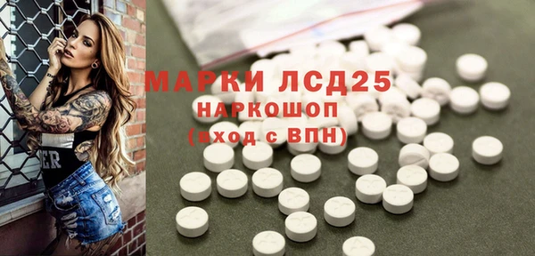бутират Михайловка
