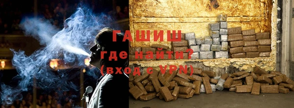бутират Михайловка