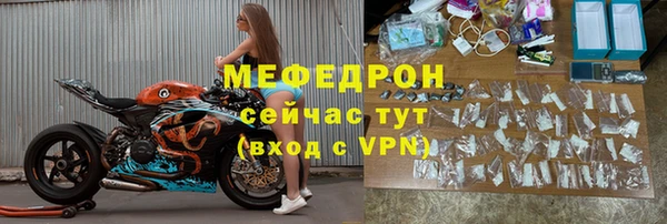 альфа пвп Михайлов
