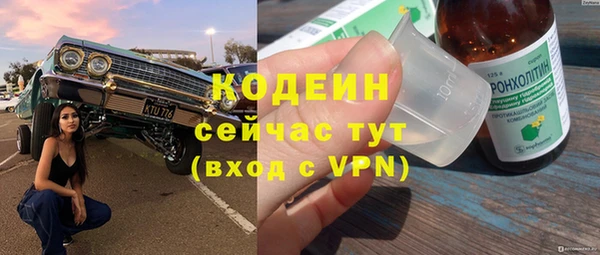 кокаин колумбия Медногорск