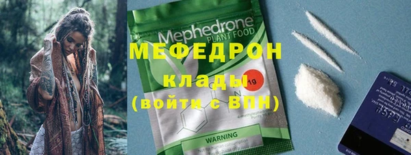 альфа пвп Михайлов