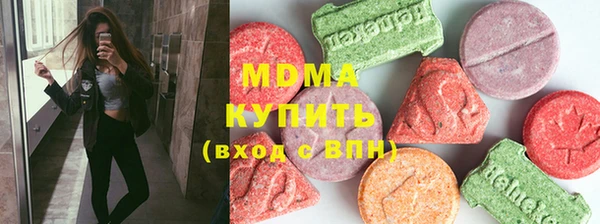 бутират Михайловка