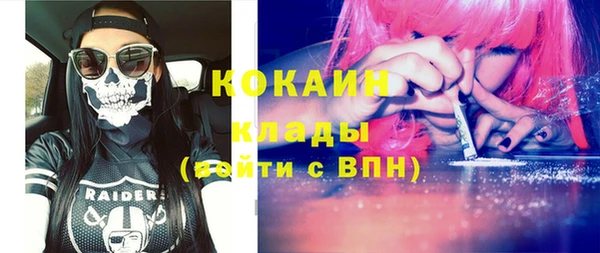 альфа пвп Михайлов