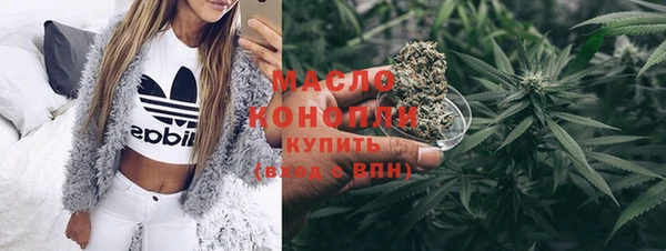 бутират Михайловка