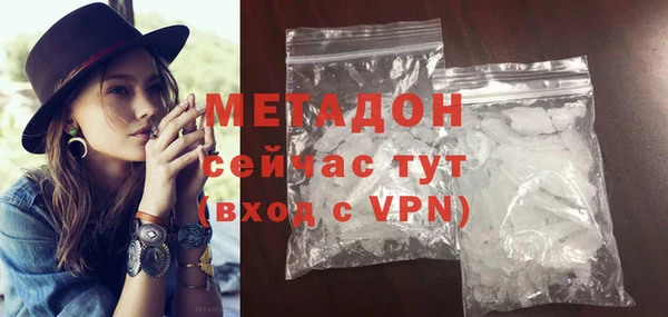 соль ск Михайловск