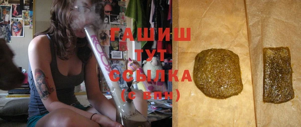бутират Михайловка