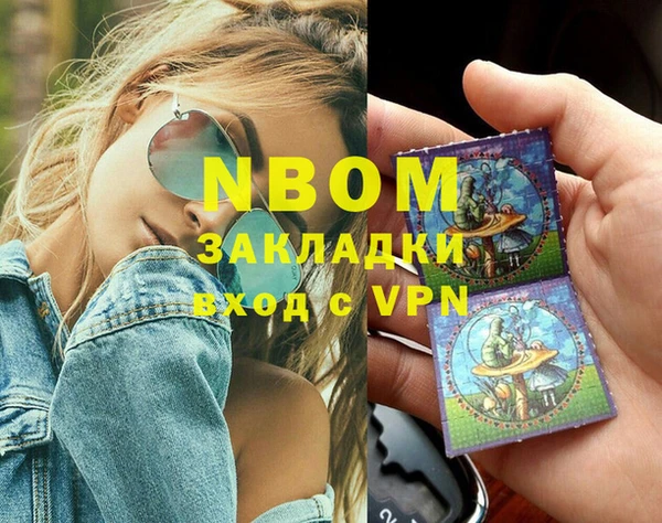 соль ск Михайловск