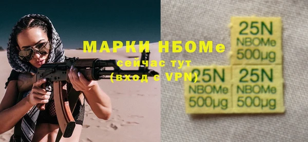 альфа пвп Михайлов