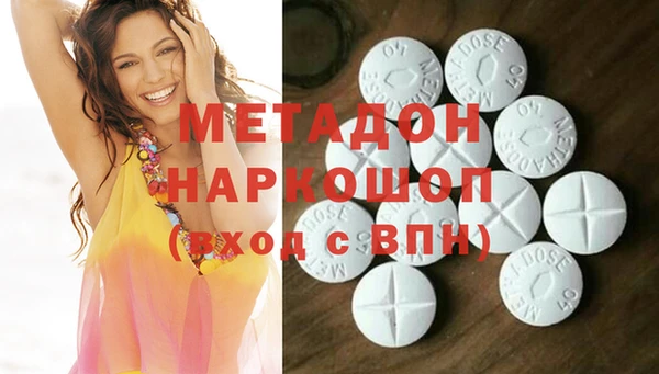соль ск Михайловск