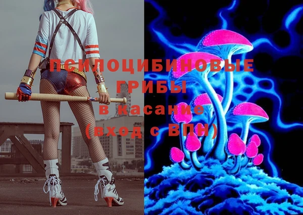 альфа пвп Михайлов