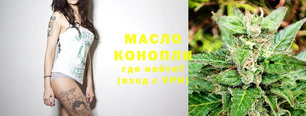 альфа пвп Михайлов