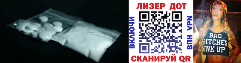 сколько стоит Афипский ЛСД экстази кислота