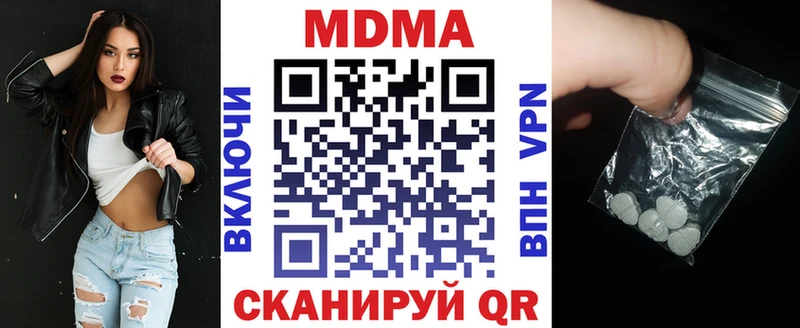 где найти   Афипский  MDMA VHQ 