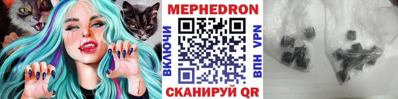 МЕФ мука  наркота  Афипский 