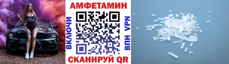 mega зеркало  Афипский  Метамфетамин мет 